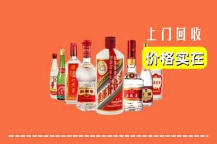 张家口回收烟酒