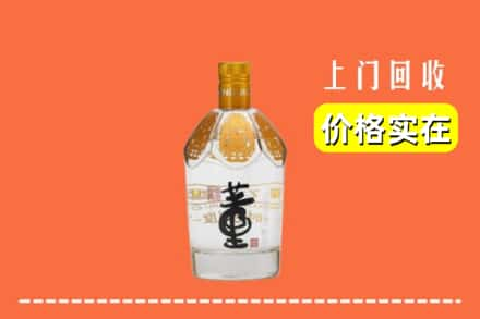 张家口回收董酒