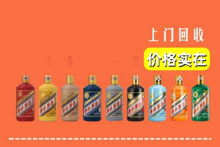 张家口回收生肖茅台酒